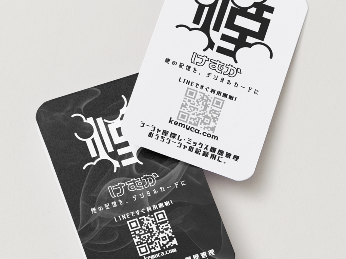 KeMuCa アプリ画面